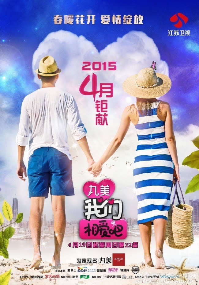weareinlove-650x929
