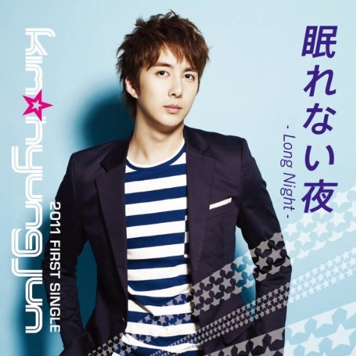 kim hyung jun / كيم هيونغ جون