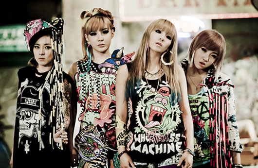 2ne1 - ugly