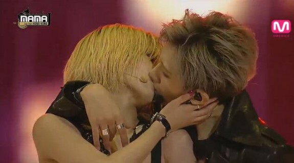Trouble Maker Kiss