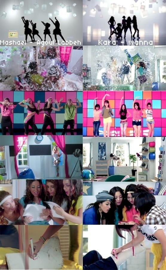 مشاعل و كارا