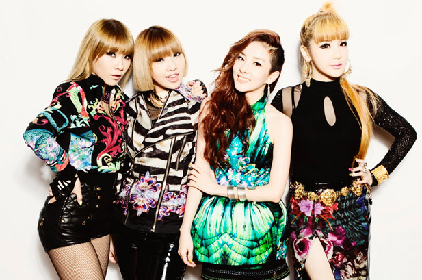 2ne1