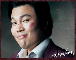 Inspiring-Generation4
