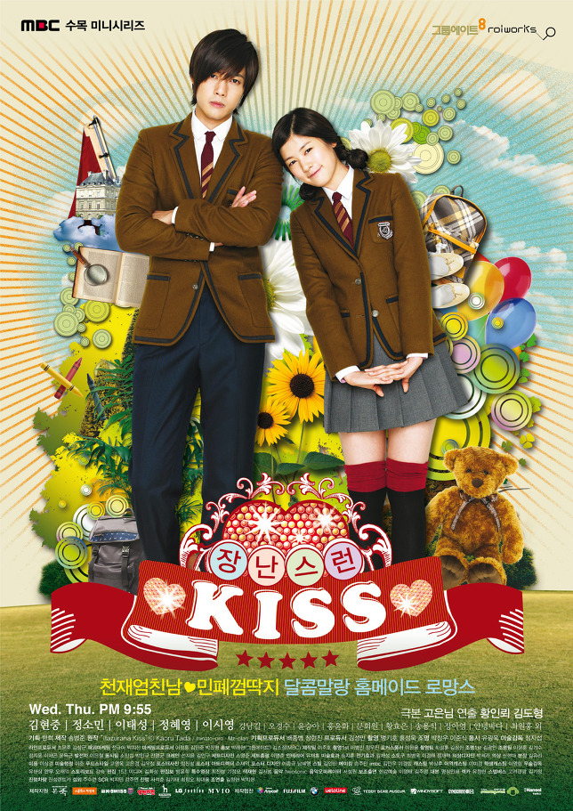 playful kiss / قبلة مرحة