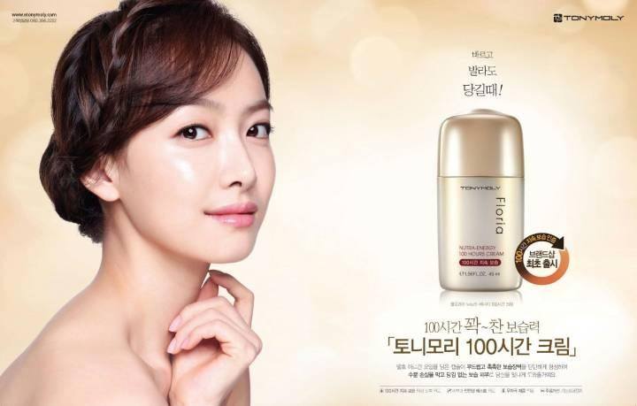 victoria tony moly 1