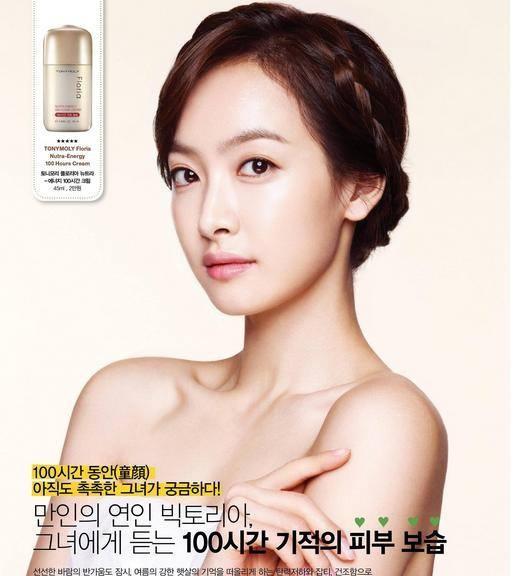 victoria tony moly 4