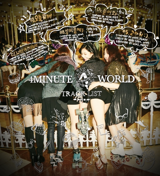 4Minute World 21