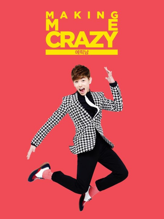 eric nam ooh ooh 2