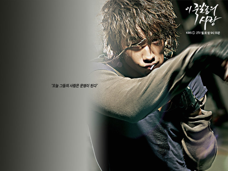 A Love To Kill Poster 3