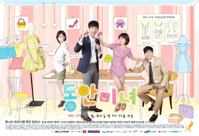 Baby-faced Beauty Poster 1