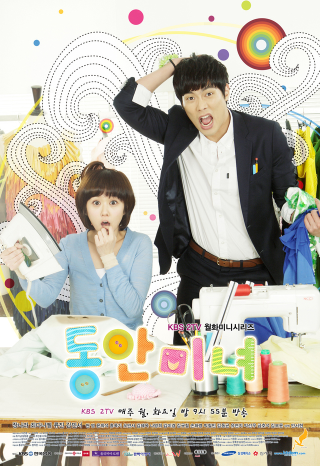 Baby-faced Beauty Poster 2