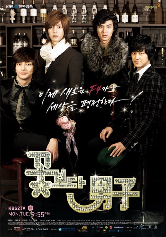 Boys Over Flowers Poster 2