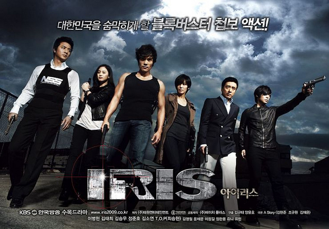 IRIS Poster 1