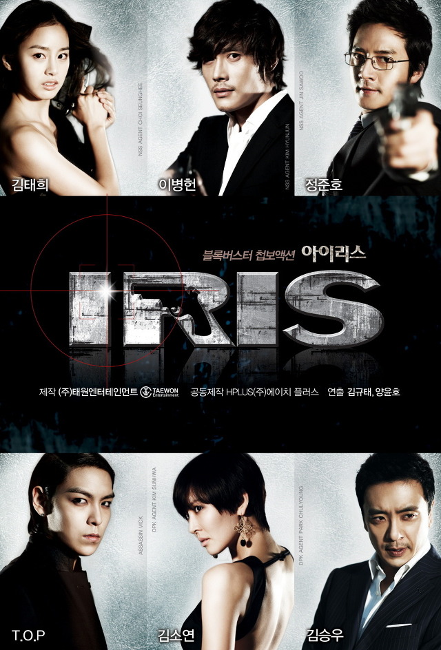IRIS Poster 3