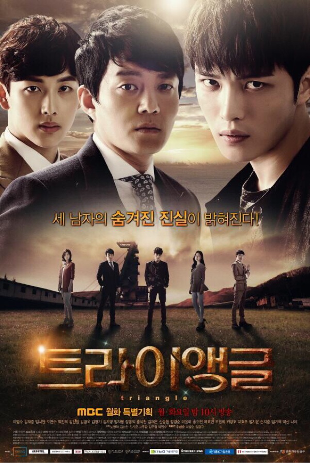 Triangle Poster 1