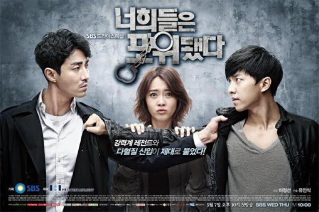 You’re All Surrounded Poster 1