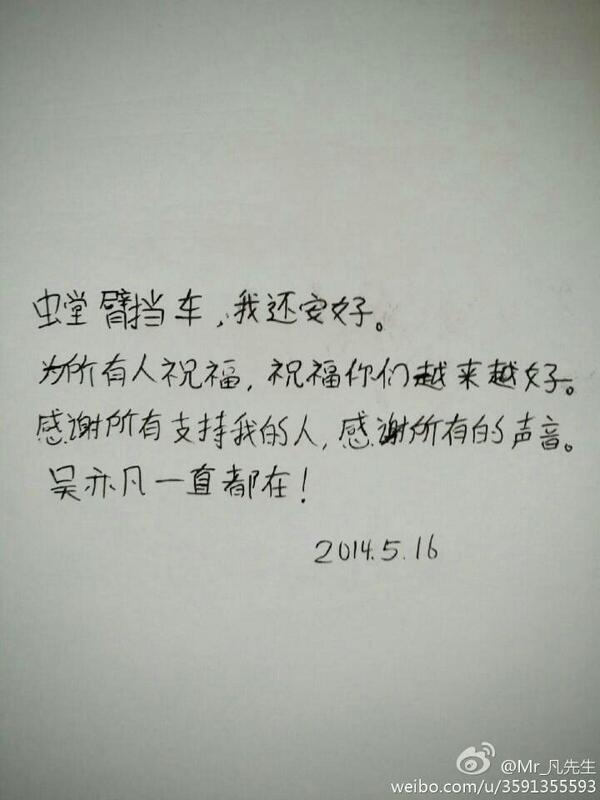 kris / رسالة كريس