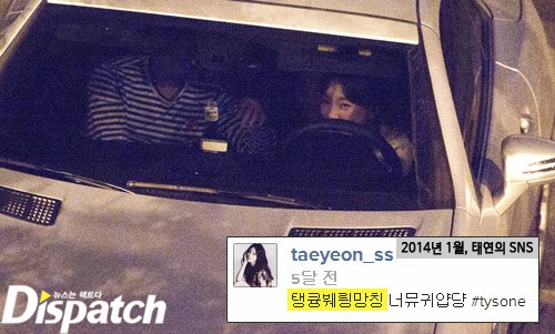 Baekhyun and Taeyeon 7