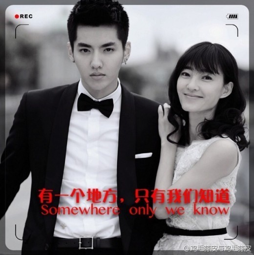 Kris Somewhere Only We Know 1