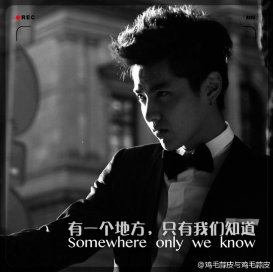 Kris Somewhere Only We Know 5