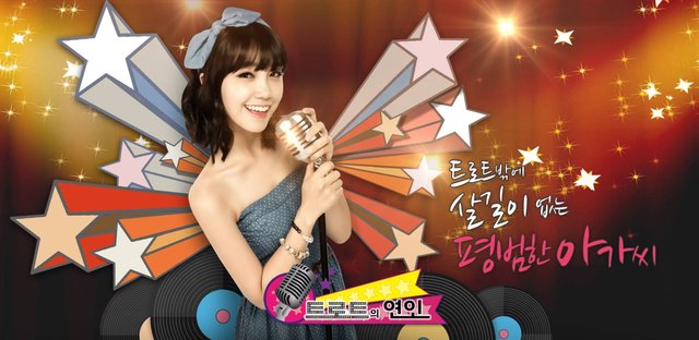 Trot Lovers 6