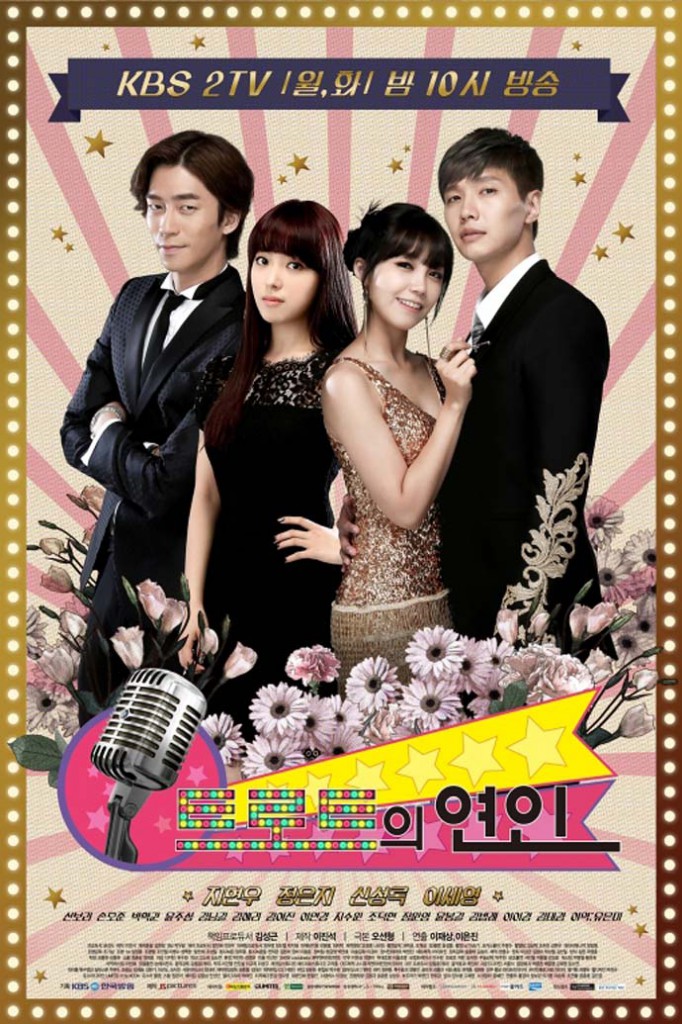 Trot Lovers Poster 1