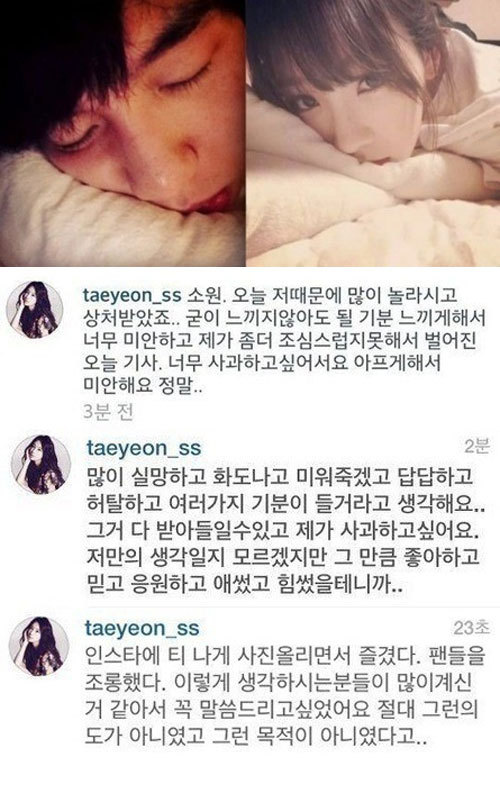 taeyeon instg