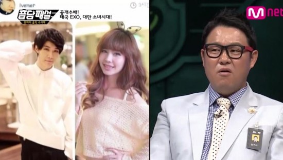 EXO_1405003608_20140710_EXOT