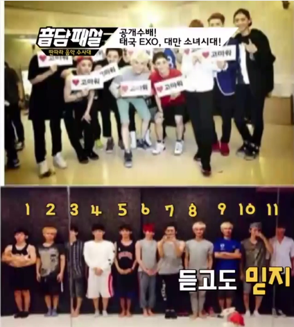 EXO_1405003609_Screen_shot_2014-07-10_at_10.44.14_AM