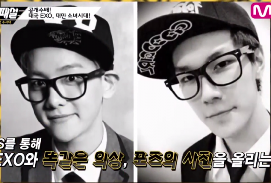 EXO_1405003613_Screen_shot_2014-07-10_at_10.46.10_AM