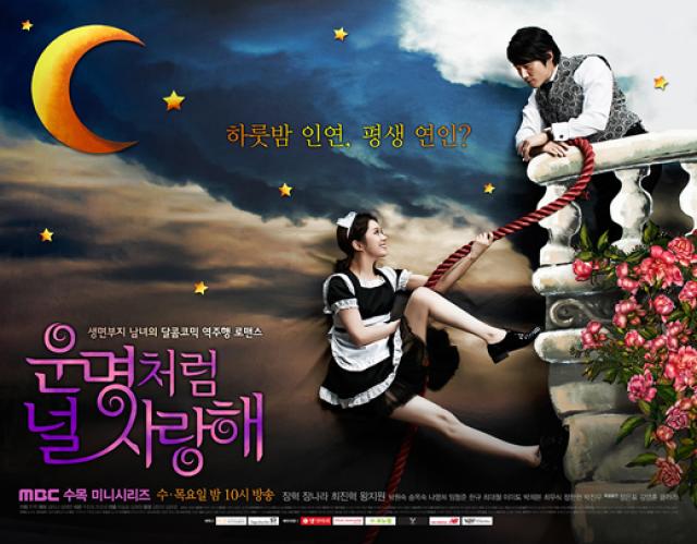 Fated to Love You Poster 2
