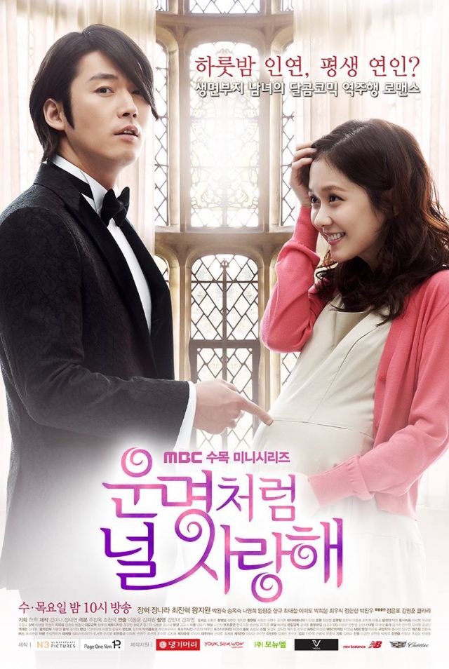 Fated to Love You Poster 3