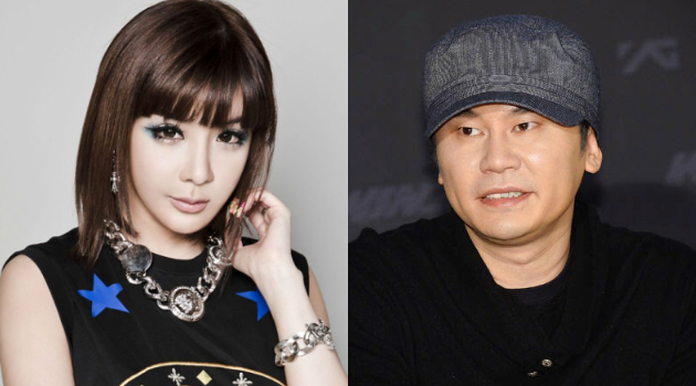 park bom & yang hyun suk / بارك بوم و يانغ هيون سوك