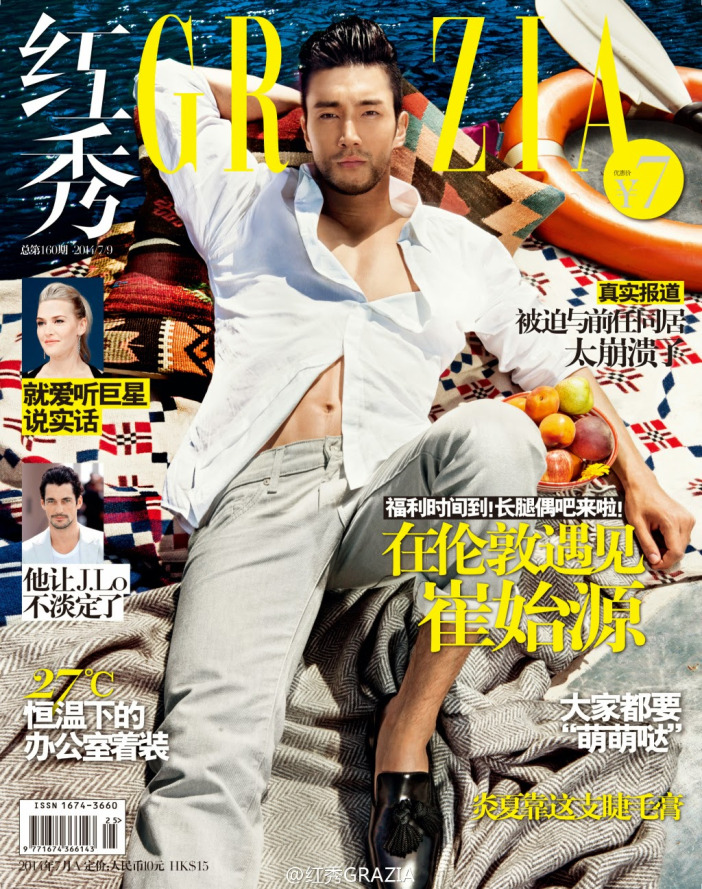 siwon1