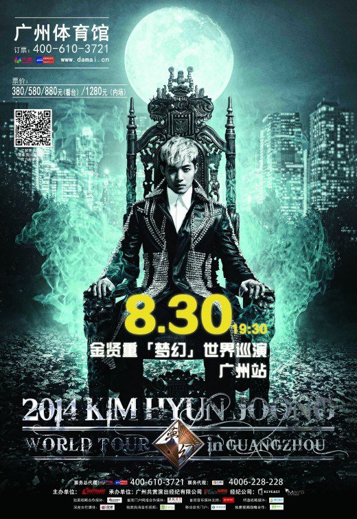 2014.08.29_kim-hyun-joong-tour-poster