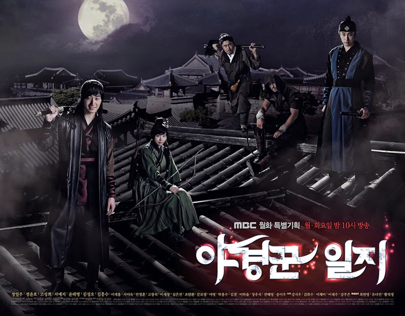The Night Watchman Poster 3
