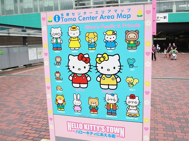 hello-kitty-theme-park