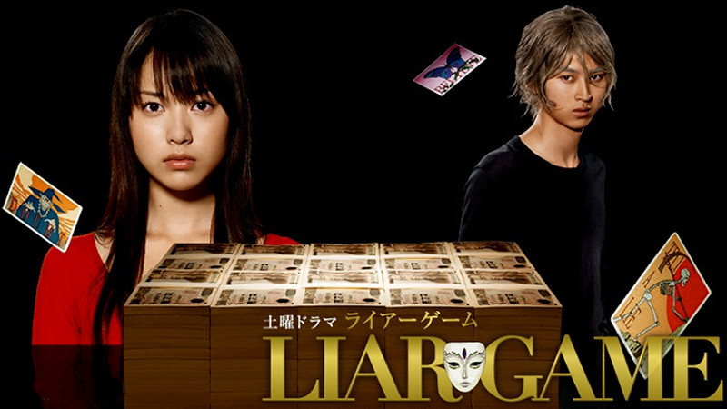 liar game