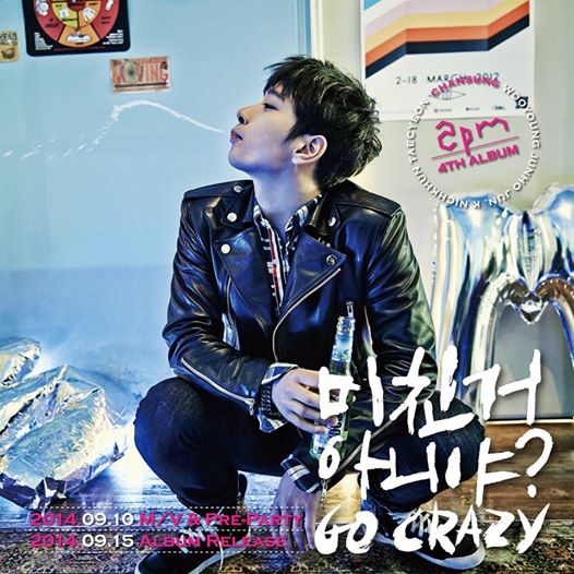 2PM-Chansung-Go-Crazy-Teaser