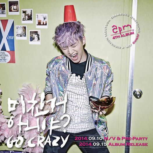 2PM-Junho-Go-Crazy-Teaser