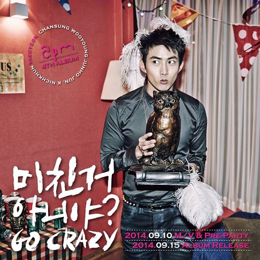 2PM-Taecyon-Go-Crazy-Teaser