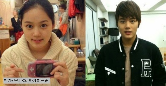 Han Ga In - ZE-A Dongjun 1