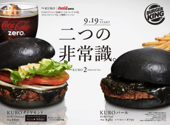 burger king black burger1