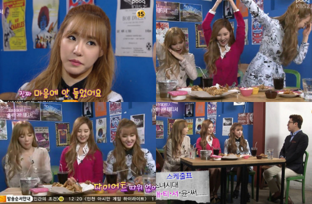 taetiseo-3