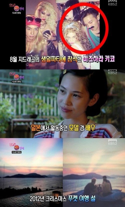 1012-kiko-mizuhara-gdragon-scandal