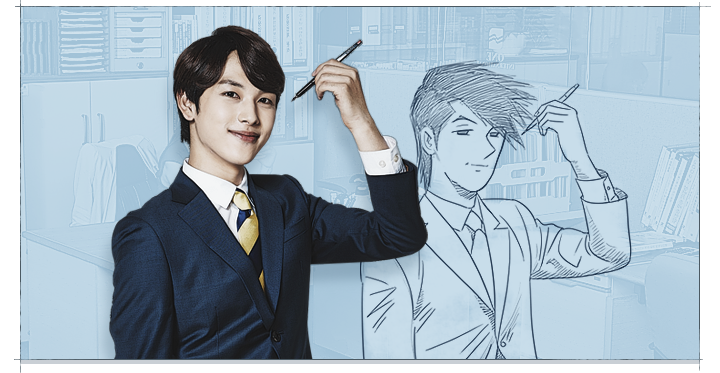 Misaeng 1