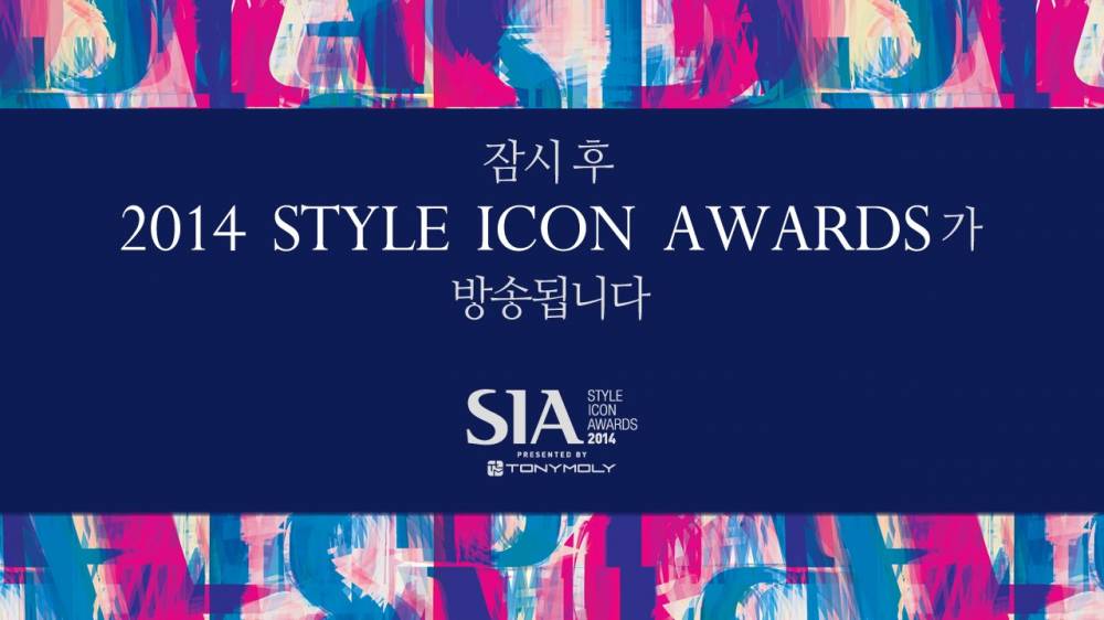Style Icon Awards 2014