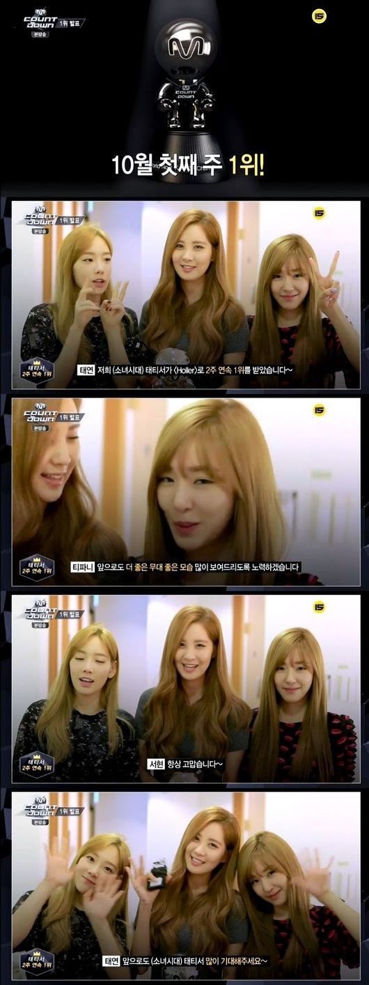 TaeTiSeo M!Countdown