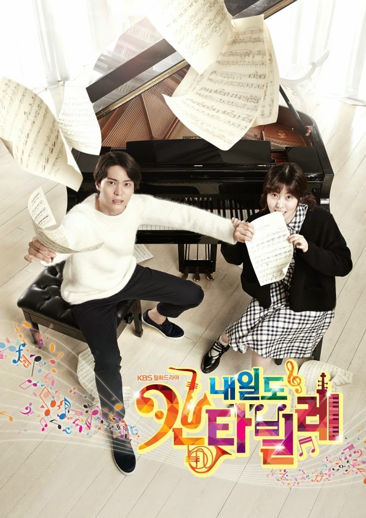 Tomorrow Cantabile Poster 1