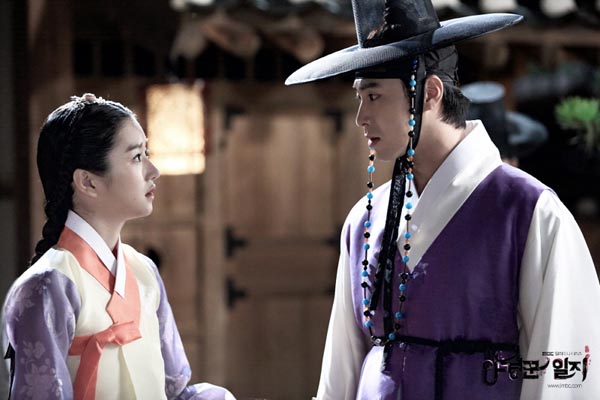 Yunho & Seo Ye Ji 2